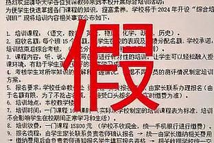 止步马德里大师赛第二轮，商竣程0-2不敌达维多维奇-弗吉纳